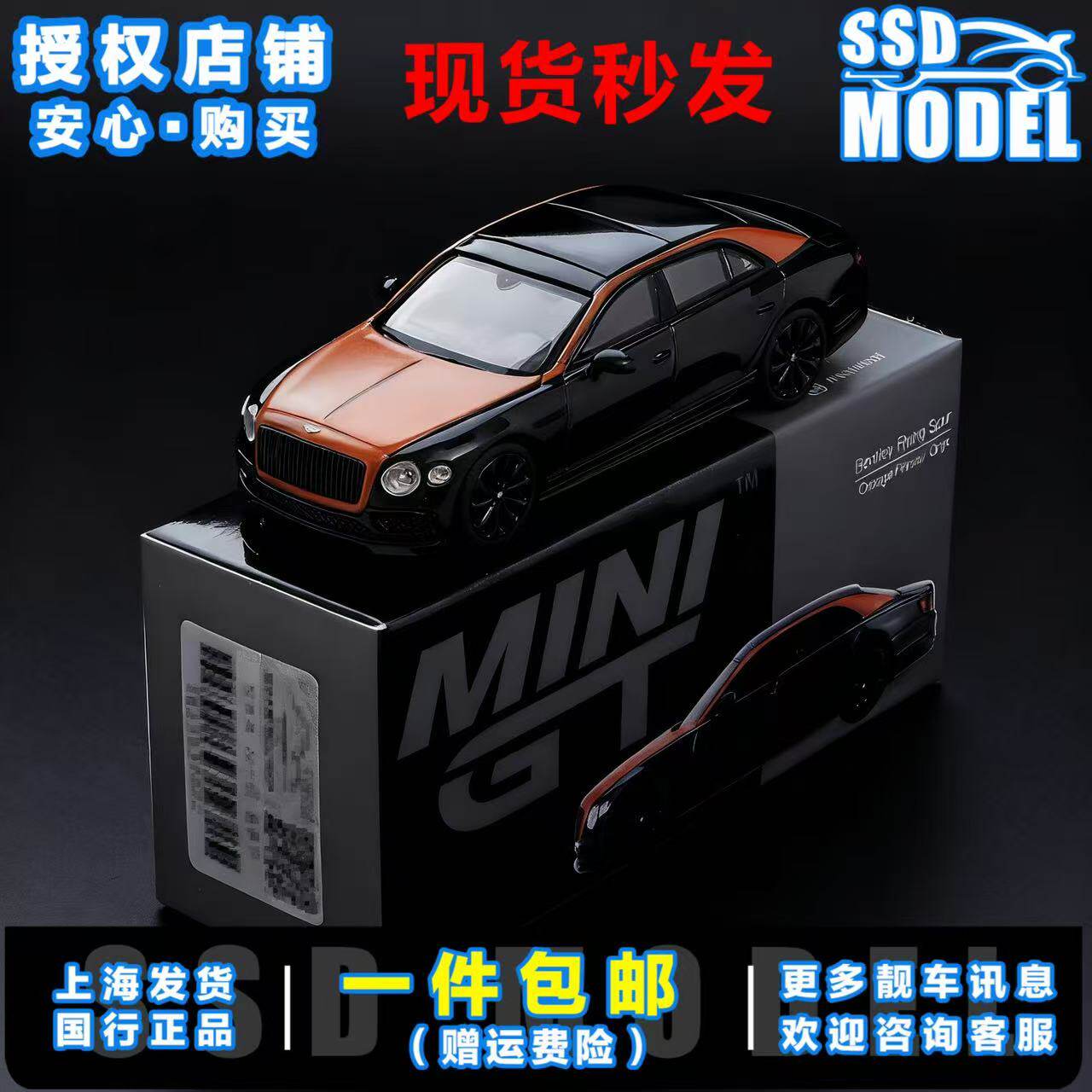 【现货】MINIGT1:64保时捷兰博基尼迈凯伦奔驰迈巴赫仿真合金车模,淘宝优惠券,粉丝福利购,淘宝优惠卷
