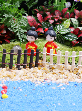 迷你围栅栏篱笆 盆栽园艺小摆件室内苔藓微景观绿植物DIY材料新品