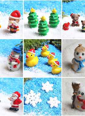 菁娇苔藓微景观DIY生态瓶造景装饰摆件圣诞系列老人帽子雪人礼物