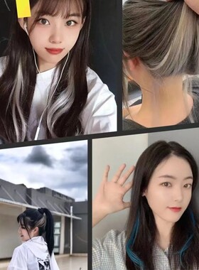 挂耳染仿真发丝彩色绚丽