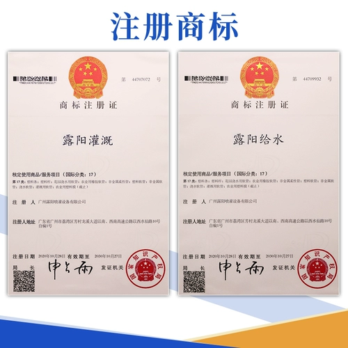 3/5 4/7 МАО Трубчатая тепличная водопоя оборудование Автоматическое водопое