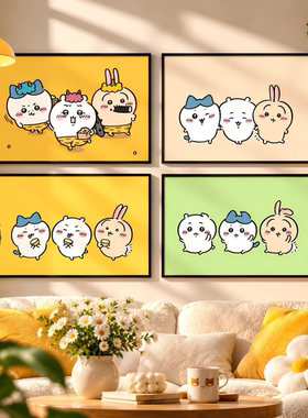 chiikawa可爱治愈日系挂画相框