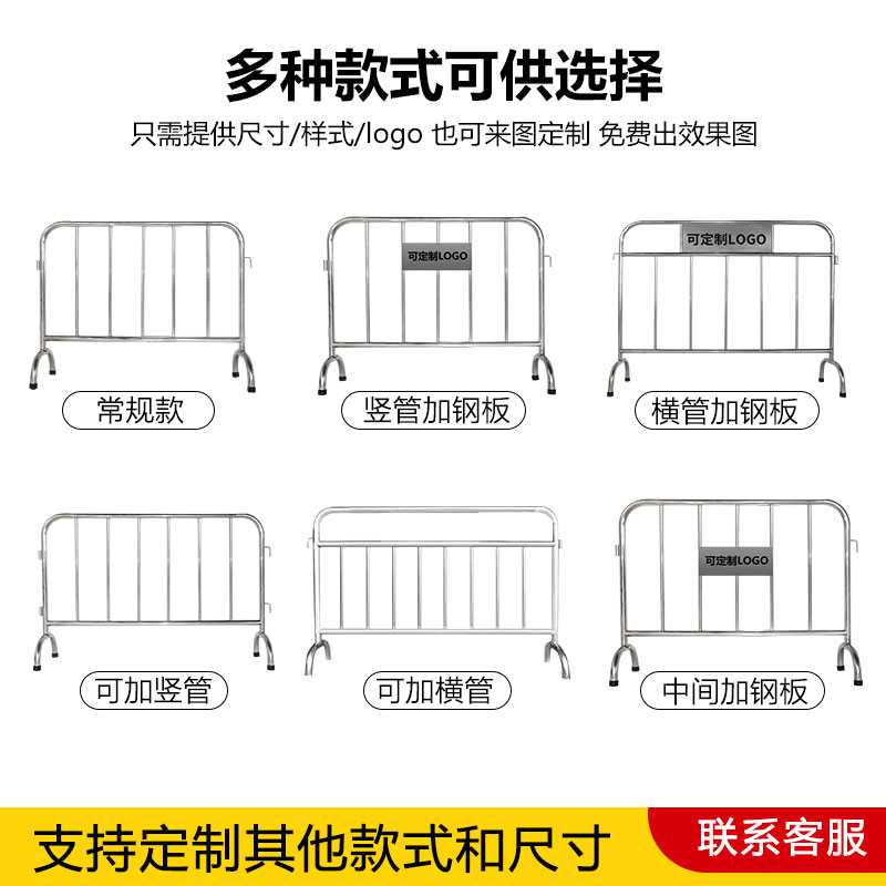 不锈钢铁马护栏围栏交通安全移动隔离护栏商场地铁学校可定制logo - 图2