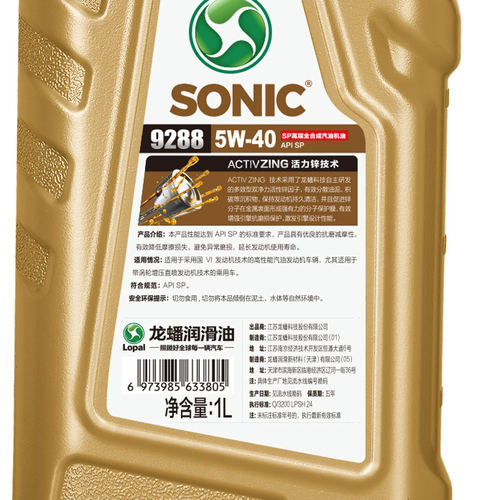 龙蟠1号SONIC9288 SP 5W-40 全合成汽车发动机机油BBA高端车1L - 图3