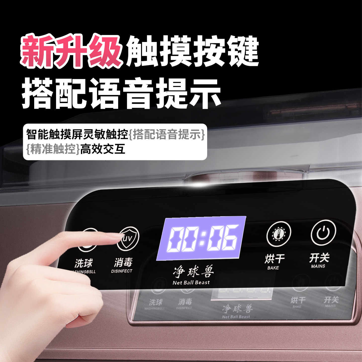 净球兽洗球机台球全自动中式黑八洗球器美式英式斯诺克清洗球液机,淘宝优惠券,粉丝福利购,淘宝优惠卷