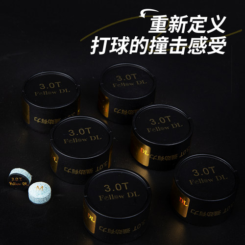 于德陆皮头大鲨鱼3.0T2.0T黑八斯诺克小头杆台球杆桌球杆枪头正品 - 图3
