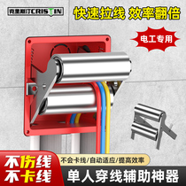 Single Threading Aids Thethizer Wire-Wire Electrics Special Bottom Line Box Socket Pulley Lead Ciswire Tool