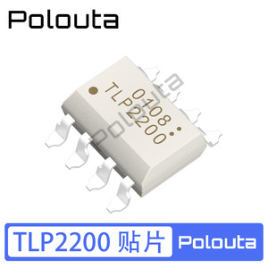 polouta TLP2200 DIP-8 直插 贴片 光电耦合器 光电器件