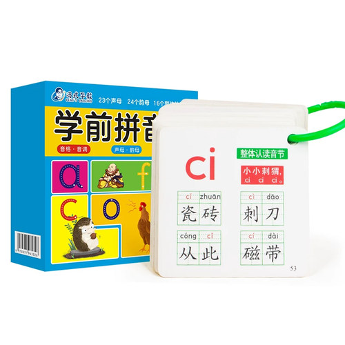 正版小学一年级拼音学习教材儿童早教汉语光碟动画片光盘dvd碟片 - 图3