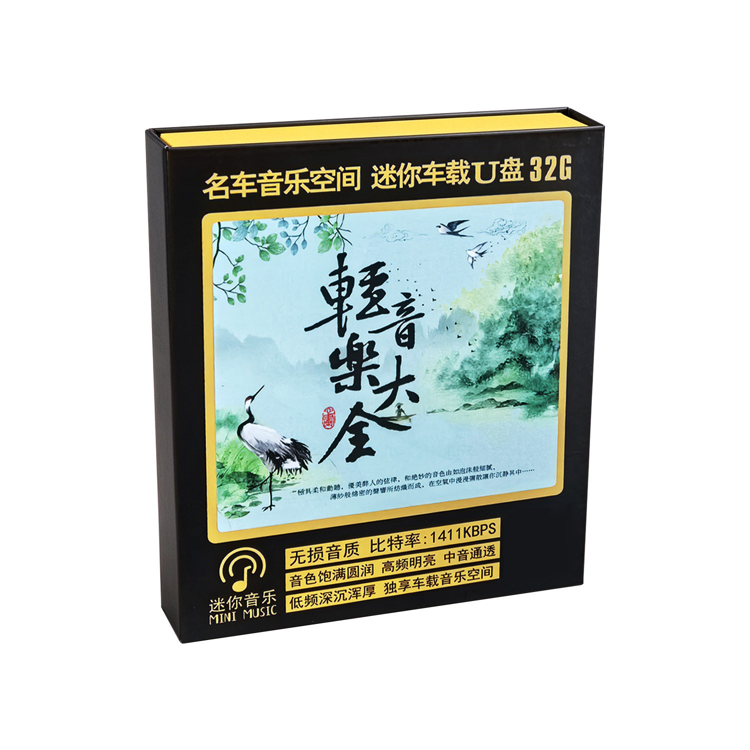 图 2