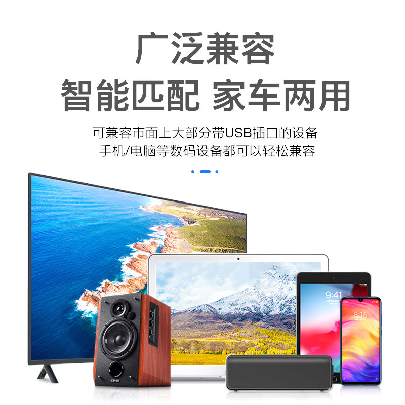 儿童学英语u盘国际音标自然拼读字母单词英标发音教学车载优盘32g