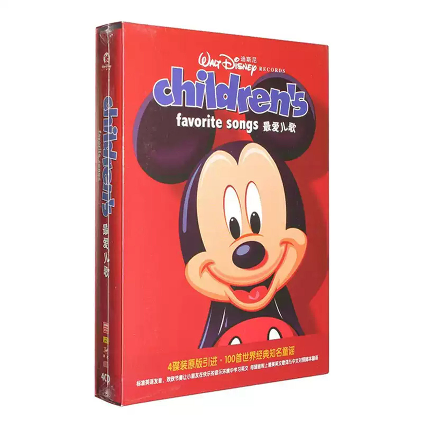 原版迪士尼英文儿歌cd碟片幼儿童迪斯尼经典英语歌曲童谣+歌词书