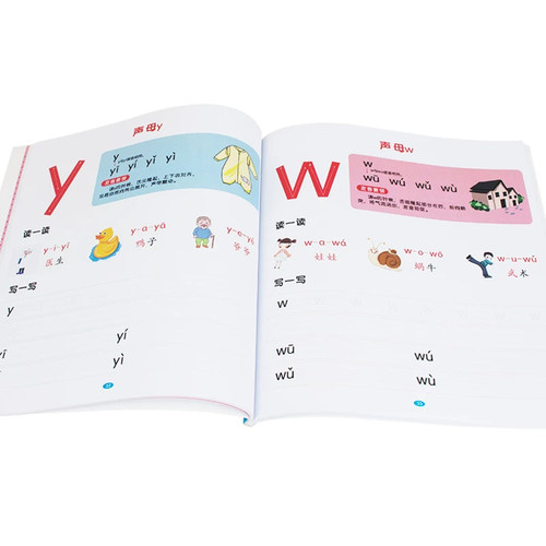 正版小学一年级拼音学习教材儿童早教汉语光碟动画片光盘dvd碟片 - 图1