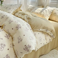 Президент медведя [доступен для кожи -дружеские, дышащие мамы и младенцы]