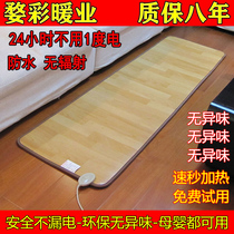 Graphene Carbon Crystal Ground Warm Cushion Home Heating Ground Mat Living Room Electric Hot Carpet Yoga Fever Geothermal Mat Heating Blanket