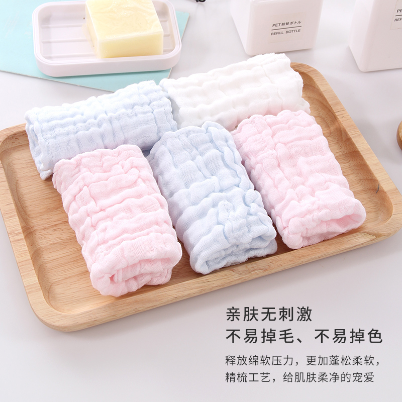 图强纯棉纱布方巾5条装