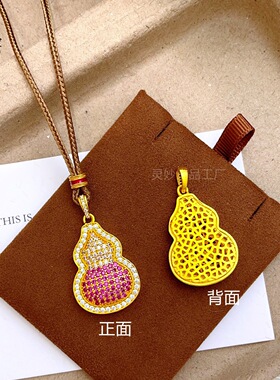 金色精致新中式古法镂空锆石葫芦毛衣链长款精致轻奢时尚百搭气质