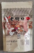 Old Street mouth Began nuts 500g original taste Longevity Fruits Nut Dry Fruits Peck Cream Flavor Bulk Weighing bagged