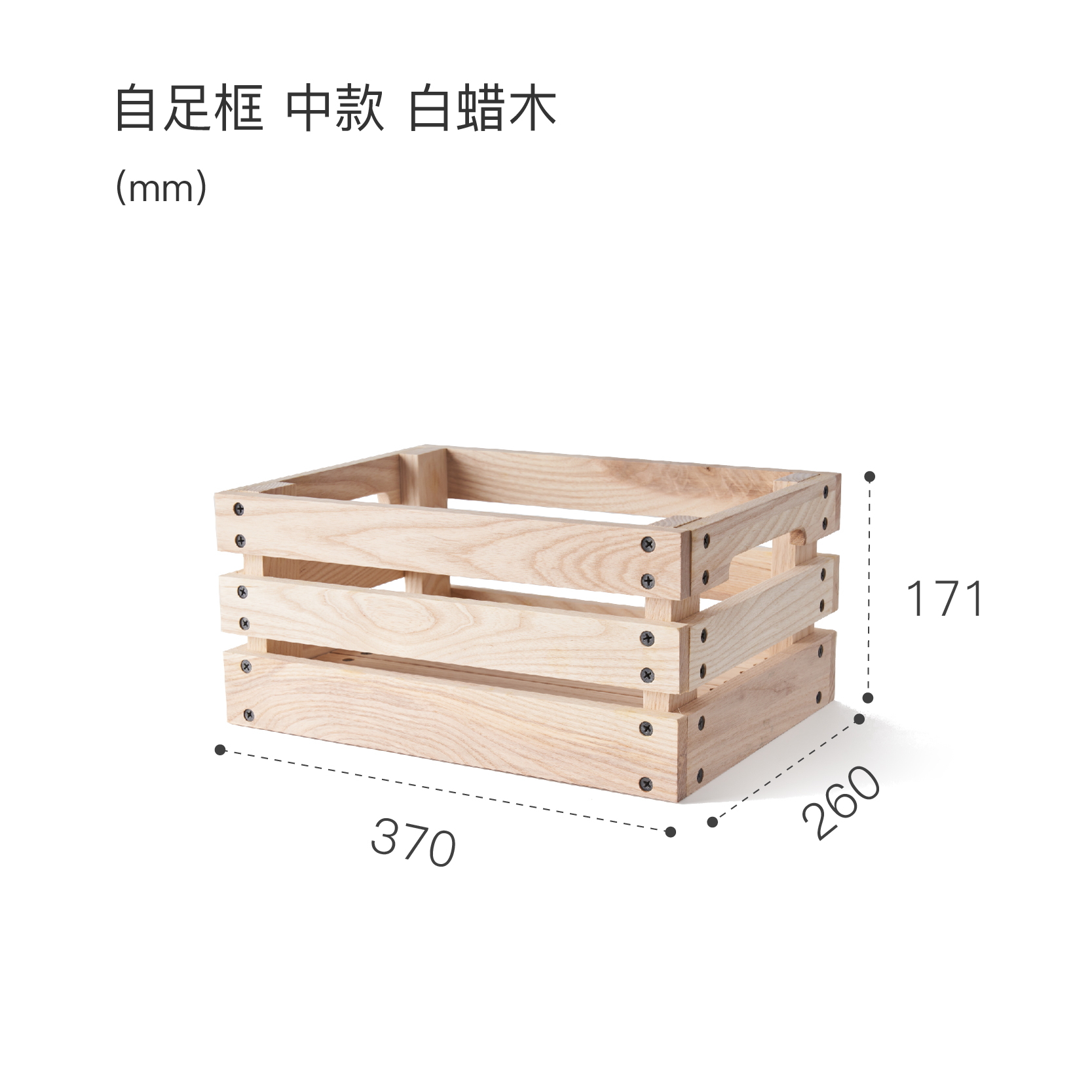 MUMO木墨 自足框2.0 复古陈列木框盒子储物收纳箱装饰木条箱q. - 图3