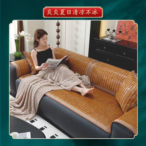 夏季麻将凉席沙发垫客厅竹席坐垫防滑凉感座垫夏天款竹凉垫子定做 - 图0