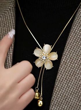 时尚精致花朵项链女长款流苏吊坠轻奢气质高级感毛衣链