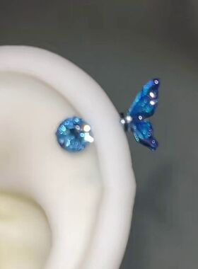 蓝色锆石深海耳轮小蝴蝶流苏恶魔耳骨钉不规则珐琅彩福蝶星球耳坠