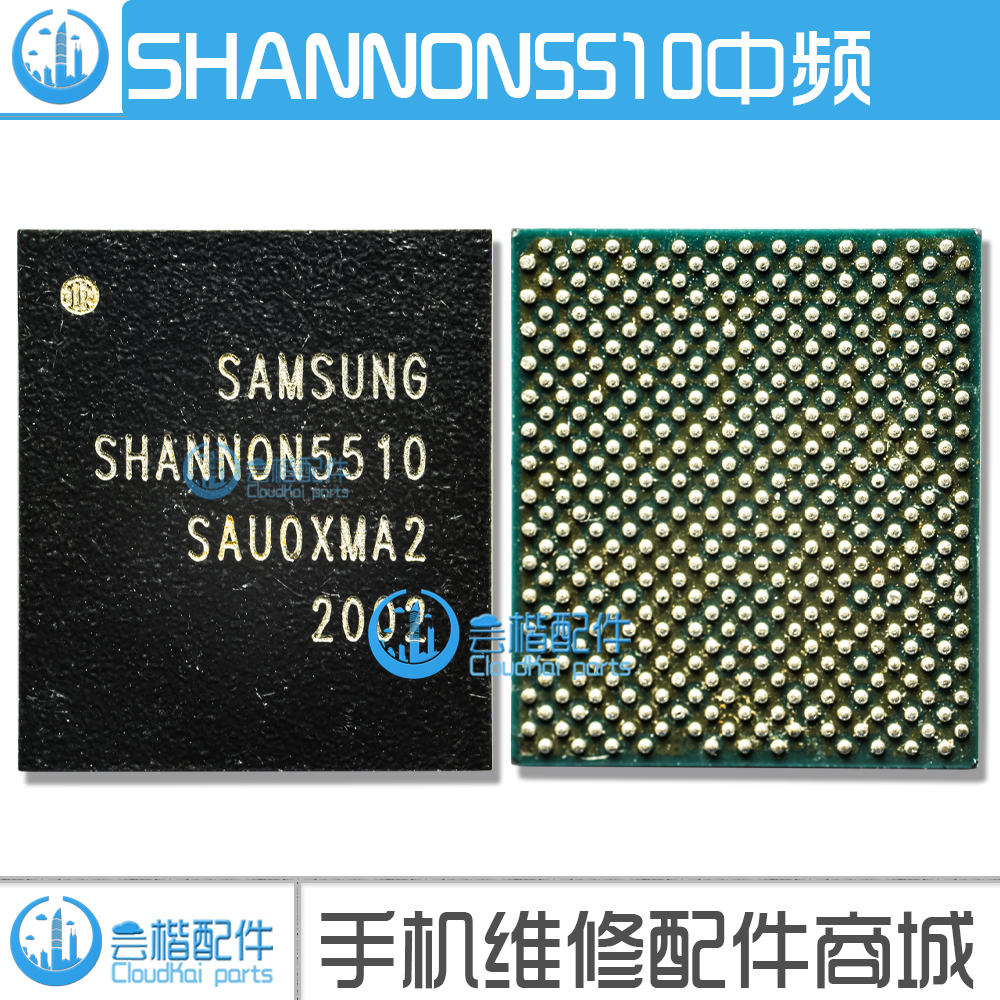 适用VIVO X30电源IC S5288 S5289 5800 SHANNON5510中频ic 656211-图1