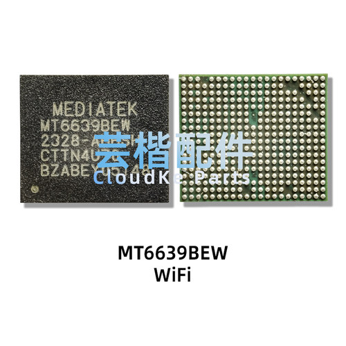 MT6637XP/MT6635XP/P/MT6631N/MT6639AEW/BEW/无线WiFi芯片蓝牙IC - 图2
