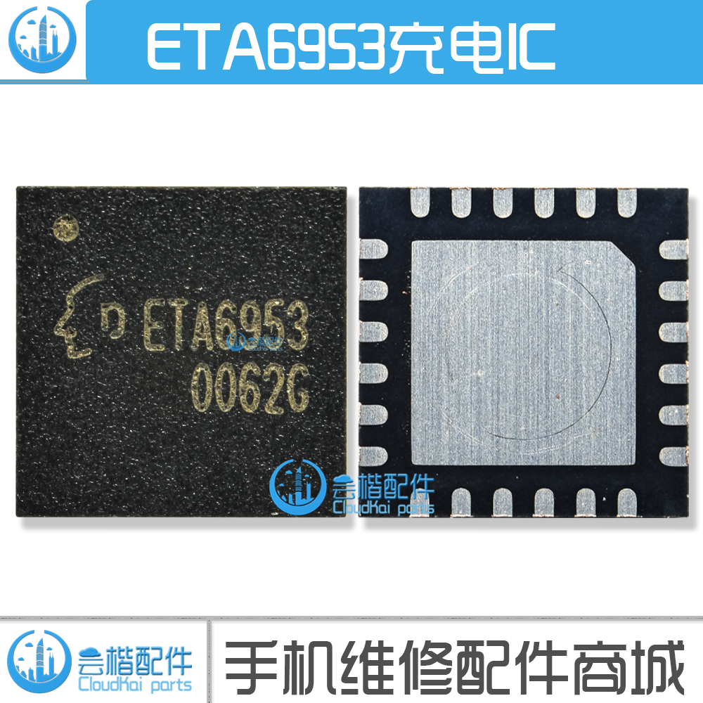 bq25601ic-新人首单立减十元-2022年5月|淘宝海外 bq25601ic-新人首单立减十元-2022年5月|淘宝海外