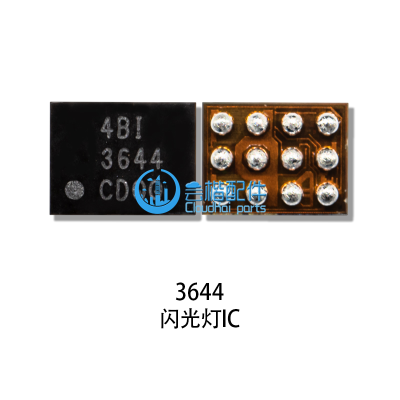 适用小米8充电ic P12过压保护 HE SMB1355 3644灯控 PF31显示 KM-图2