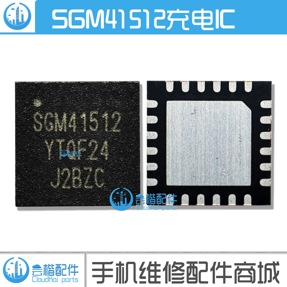 荣耀X30电源IC PM6375 001 SGM41512充电RT9759 LA ED HQ 000供电-图0