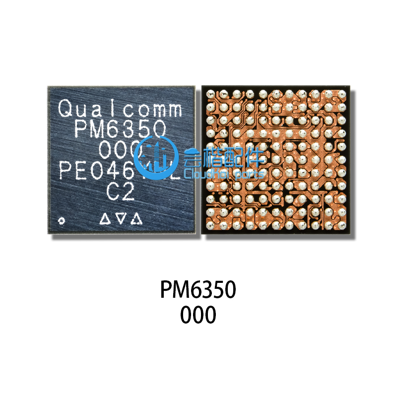 PM6350/8008 PMK8003电源IC WCN3988 WIFI QPA5581 SDR735中频IC-图2