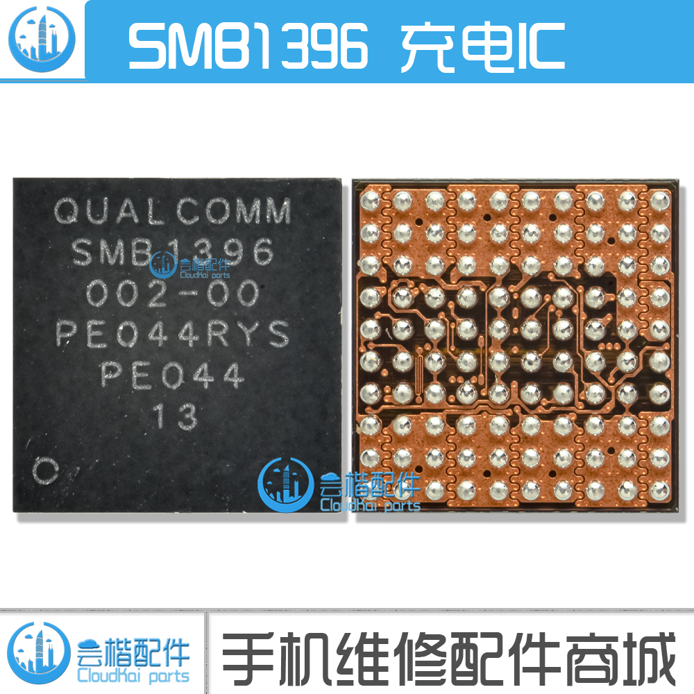 BQ25968充电IC SMB1396 002-02/01 SMB1395 002 SMB1399 001-03 - 图1