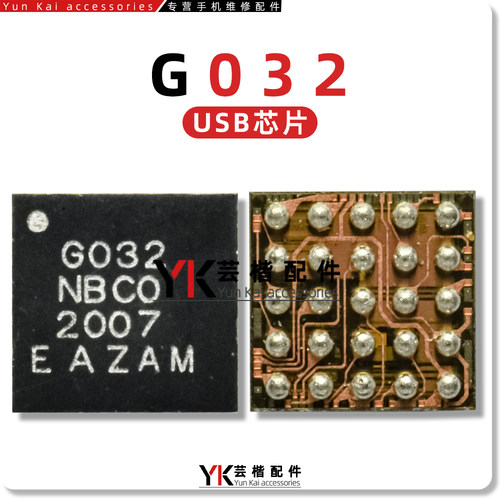 适用Reno9Pro闪光灯IC VSDS 220T/22T/U/NFC/G032/USB快充2U2功放 - 图0