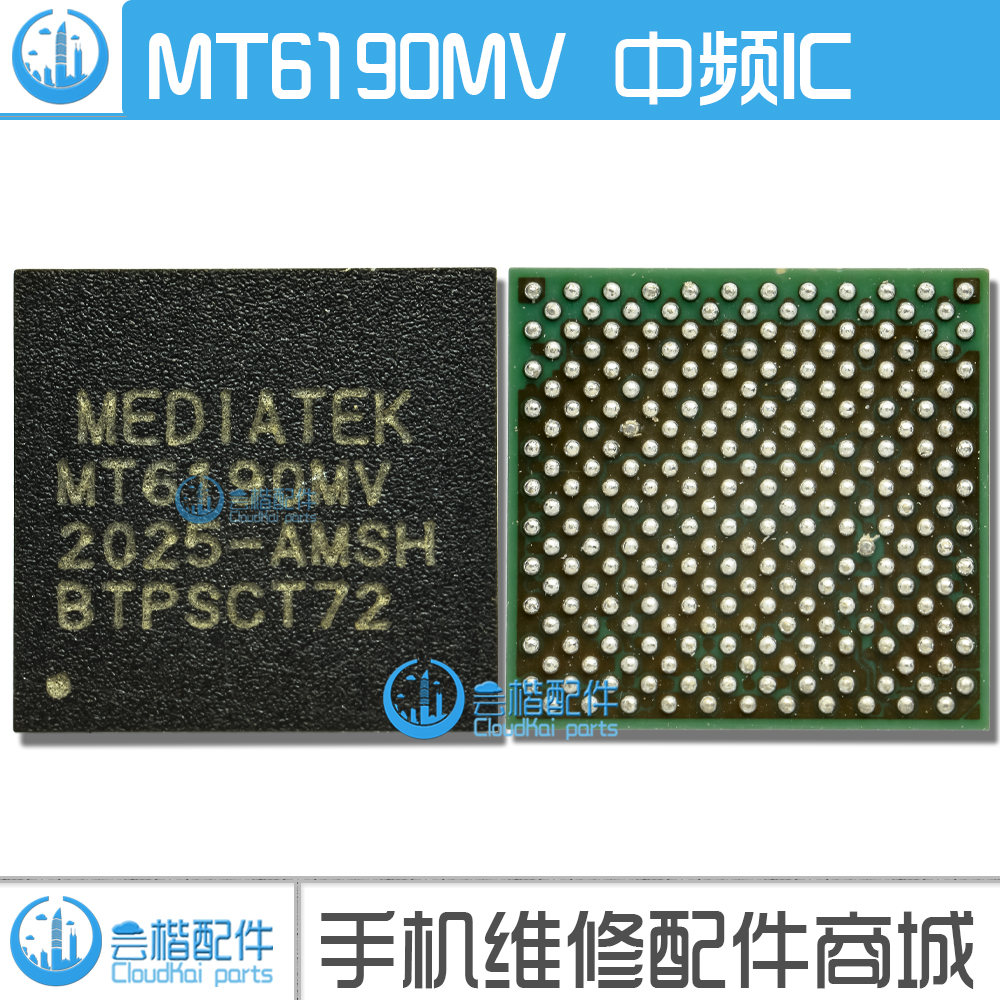 适用Reno6/5/Pro电源IC MT6365VMW/6359VPP/6360PP中频MT6190W/MV-图0