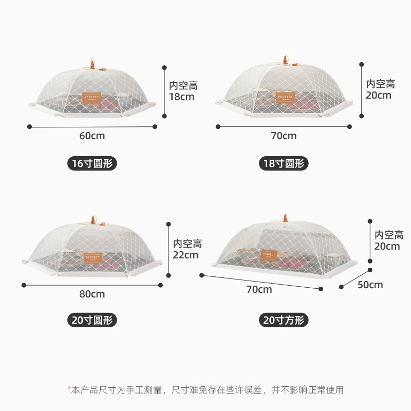 饭菜罩新款盖菜罩可折叠防苍蝇餐桌2024剩菜食物罩子家用防尘菜罩 - 图1