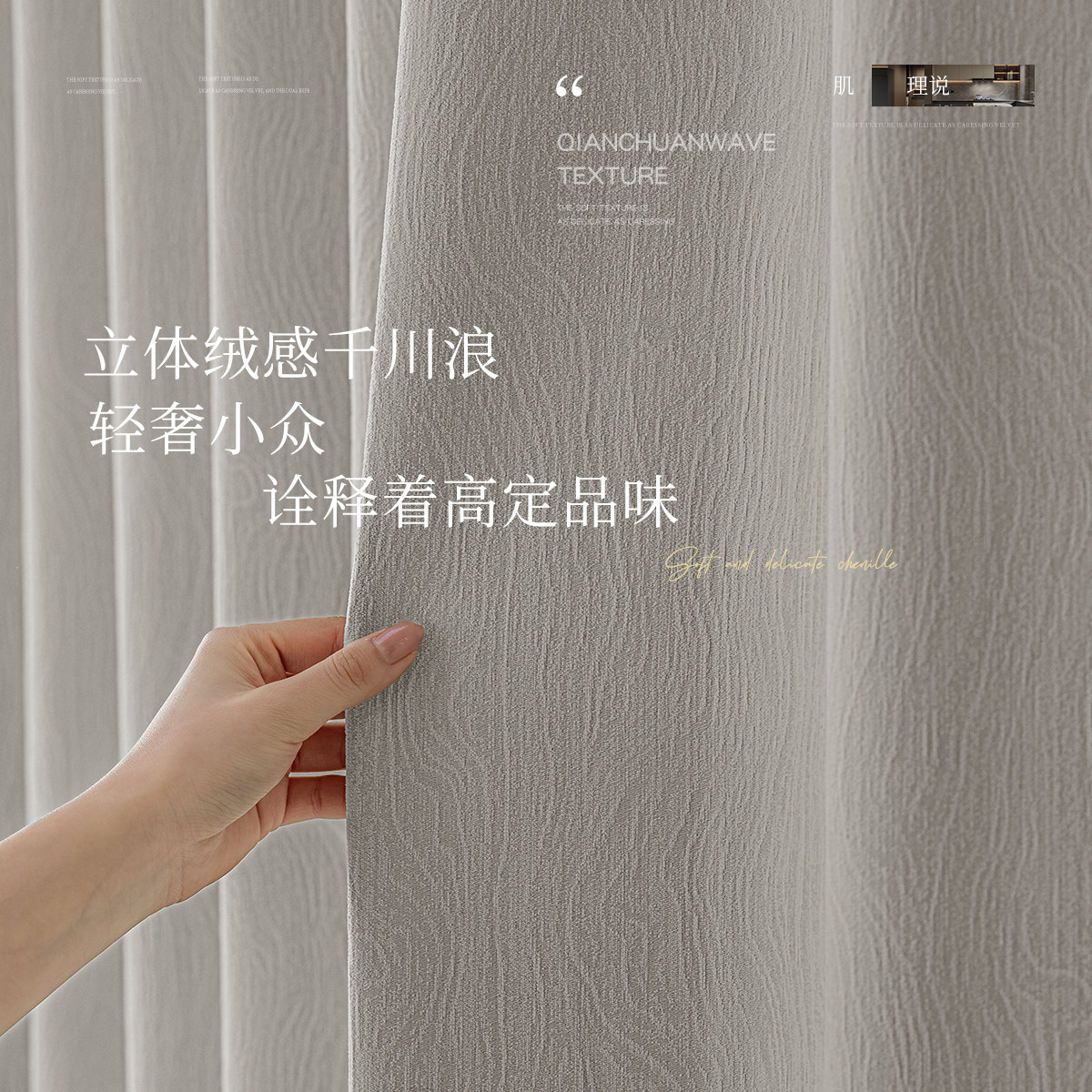 全屋定制窗帘全遮光雪尼尔轻奢客厅卧室挂钩式现代简约高级感新款,淘宝优惠券,粉丝福利购,淘宝优惠卷