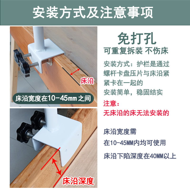免打孔上铺护栏学生宿舍防摔床护栏上下铺通用防掉床边栏杆床围栏