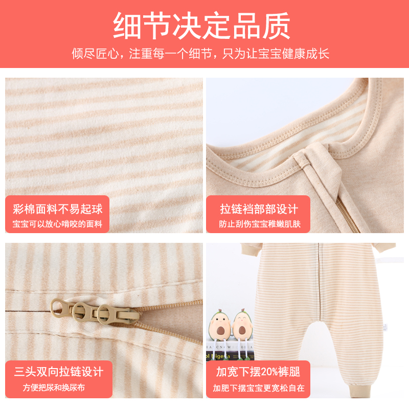 纱布睡袋婴儿夏季薄款春秋分腿宝宝睡袋秋冬防踢被夏天四季通用款 - 图1
