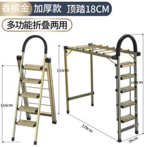 Универсальная сушилка домашнего использования, металлическая лестница в помещении с лестницей, увеличенная толщина