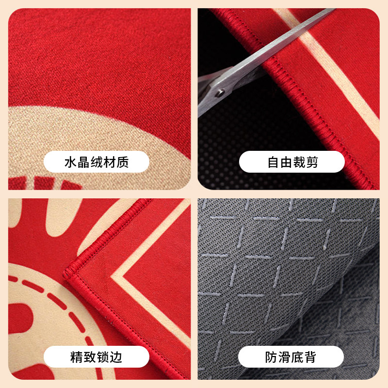 红色入户门地垫进门玄关门口门垫新年防滑耐脏地毯可裁剪家用脚垫,淘宝优惠券,粉丝福利购,淘宝优惠卷