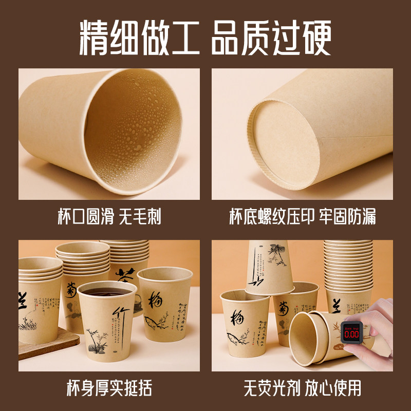 Disposable paper cup natural color food grade commercial thickened