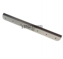 Minyue 460X electric cutting machine blade Minyue paper cutter MY460X special blade cutting knife cutting paper knife