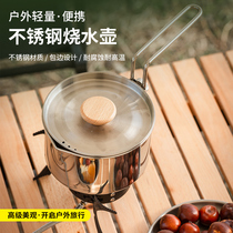 Outdoor Barbecue Kettle 304 Stainless Steel Foam Noodle Pan Multifunction Disassembly Handle Camping Picnic Soup Pan Send cashier bag