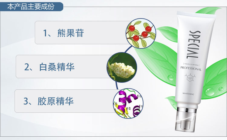 30G 嫩肤美丽亮白修护 金由美化妆品正品 资美惠子皙白盈亮美肤霜 30G 嫩肤美丽亮白修护 金由美化妆品正品 资美惠子皙白盈亮美肤霜