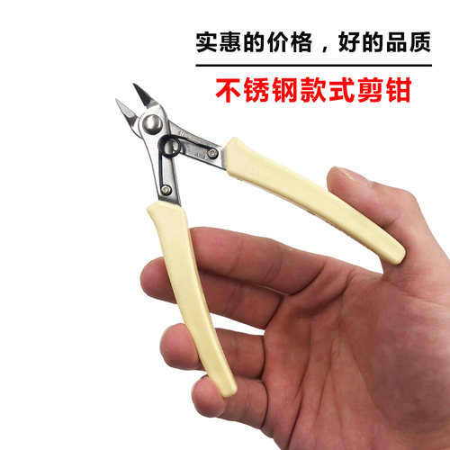 尼龙扎带剪刀 碳钢材质170 迷你斜口斜嘴钳 钳只能剪尼龙扎带！ - 图2