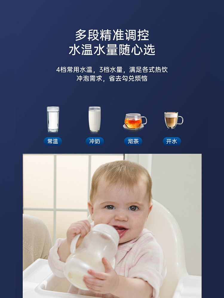 bluepro博乐宝即热净水器饮水机 博乐宝台式净饮机