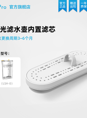 博乐宝辅滤滤芯龙头净水器等