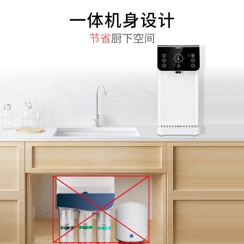 bluepro博乐宝反渗透净水器饮水机 博乐宝台式净饮机