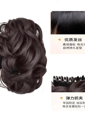 丸子头假发抓夹后脑勺发卡